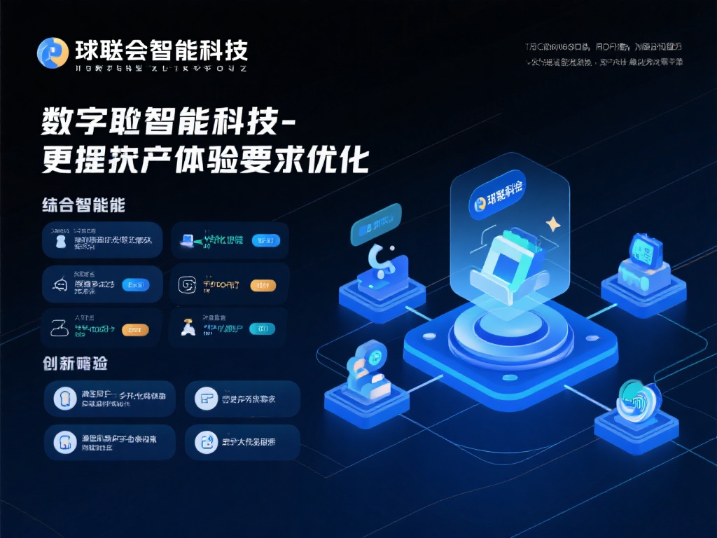 在数字化转型的浪潮中，用户对于产品和服务体验的要求